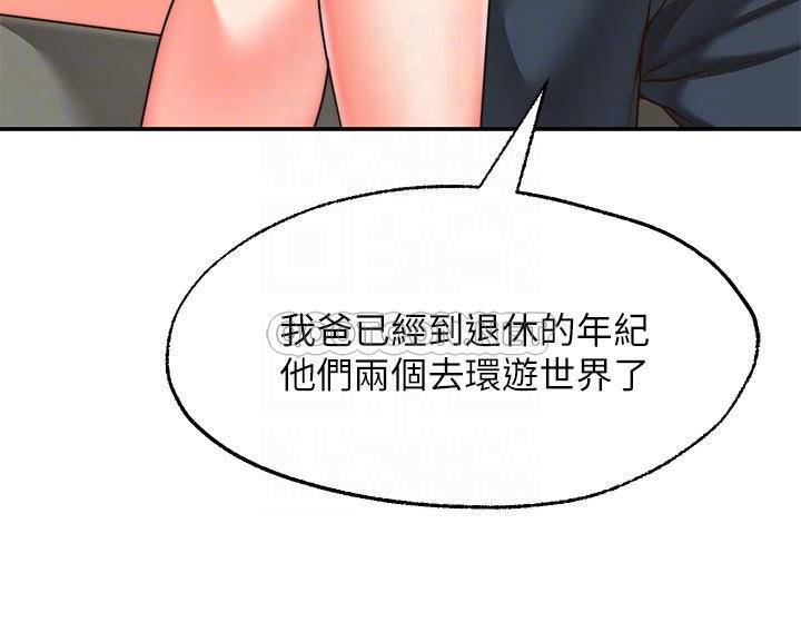愿望不射限