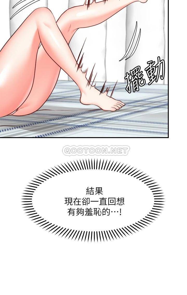愿望不射限