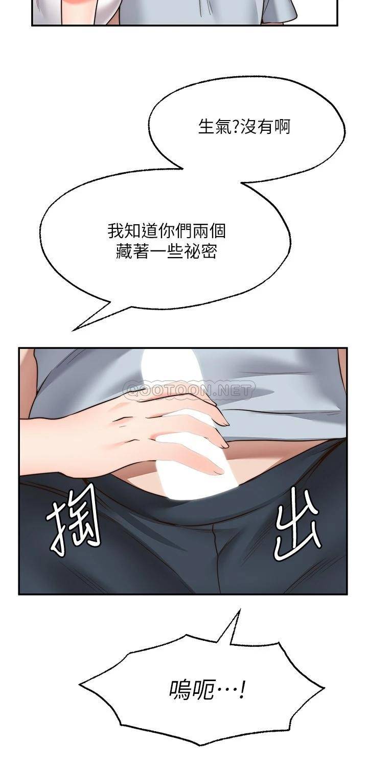 愿望不射限
