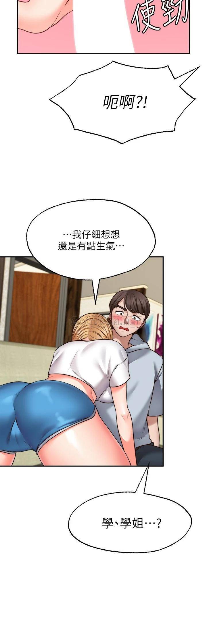 愿望不射限