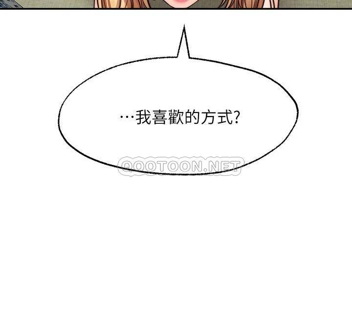 愿望不射限