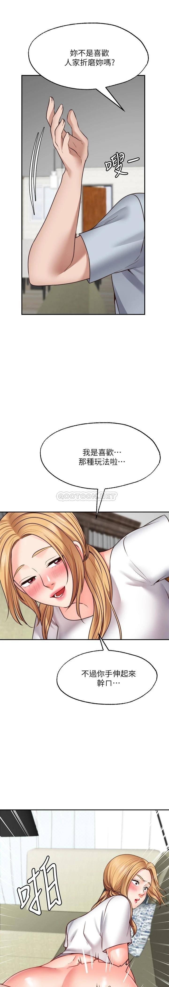 愿望不射限