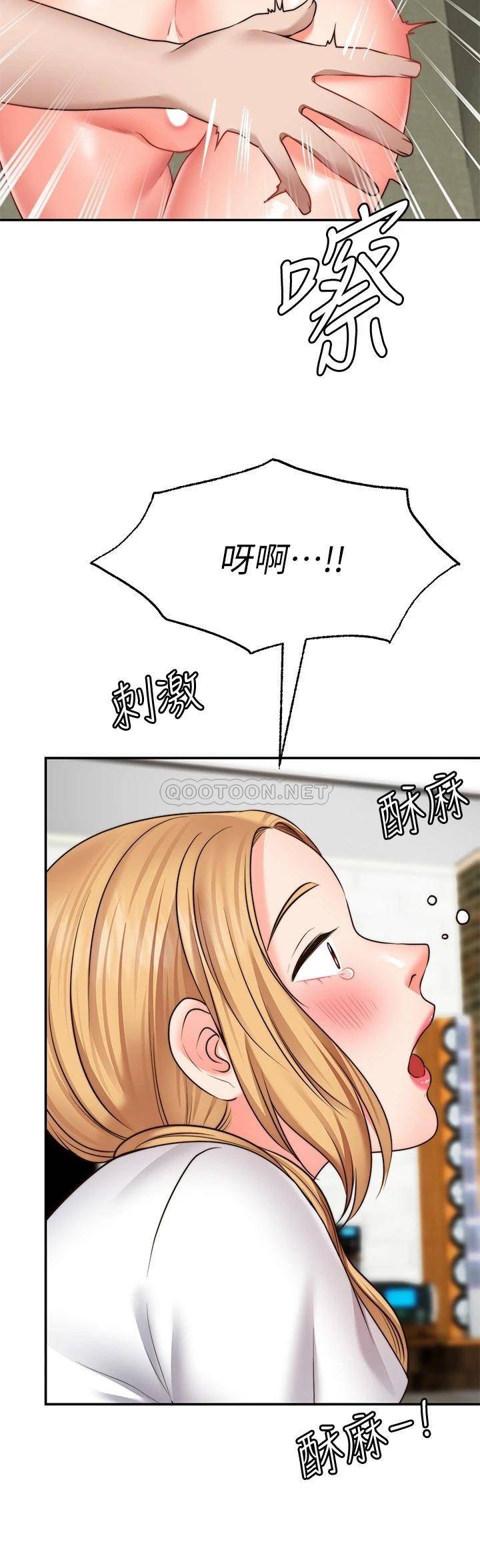 愿望不射限