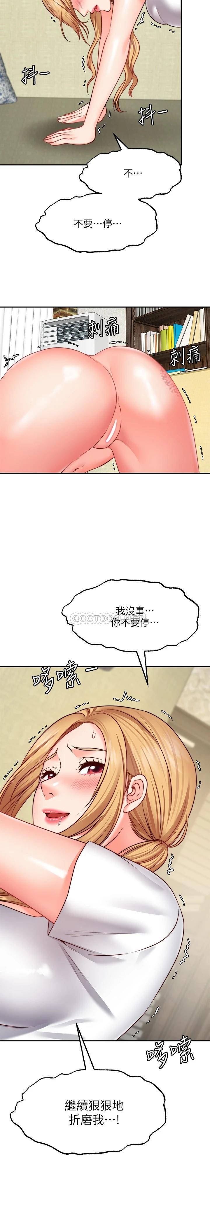 愿望不射限