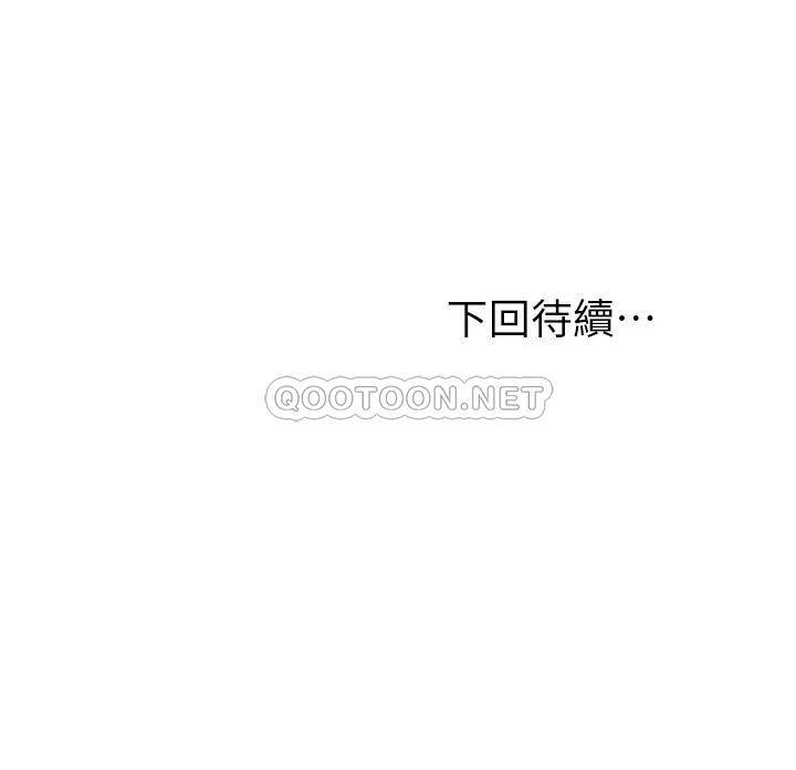 愿望不射限