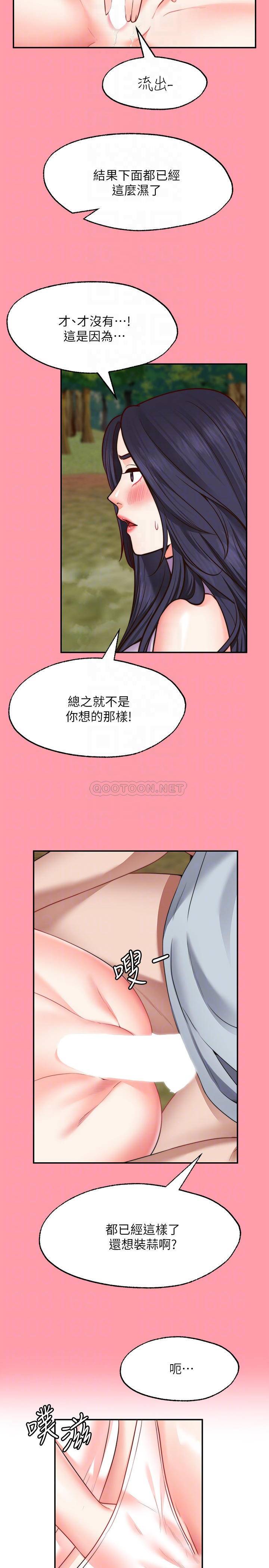 愿望不射限