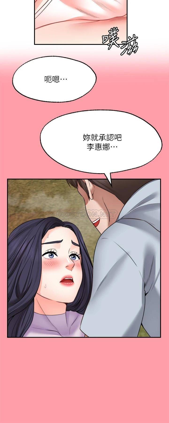 愿望不射限
