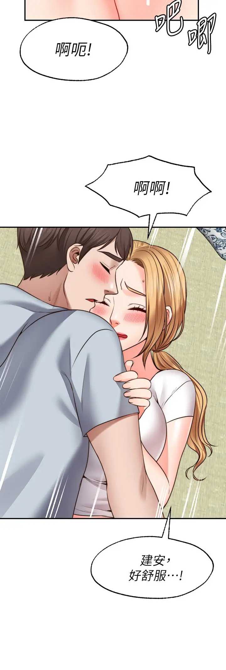 愿望不射限