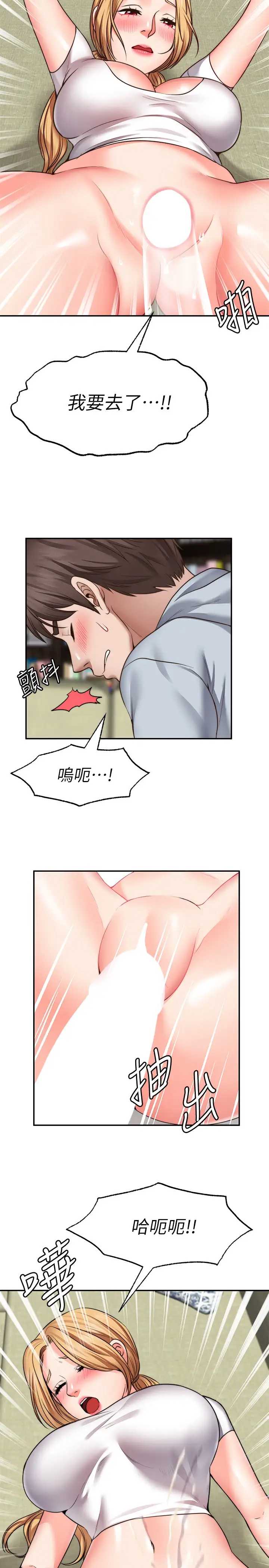 愿望不射限