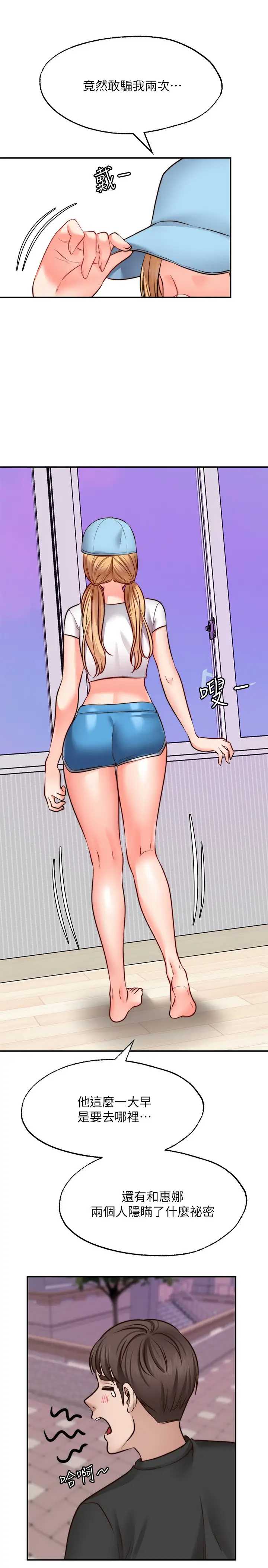 愿望不射限