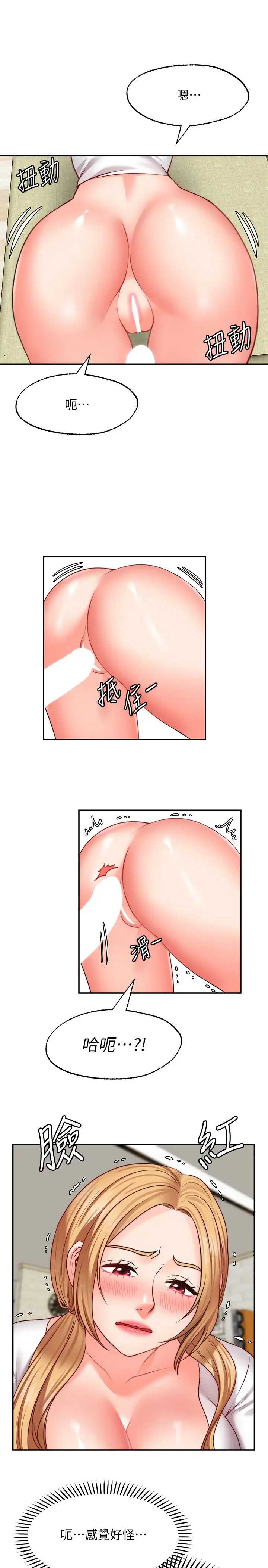 愿望不射限