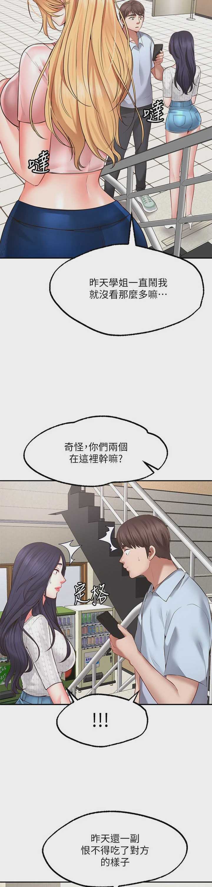愿望不射限