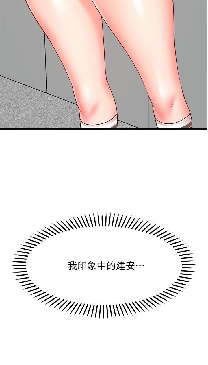 愿望不射限