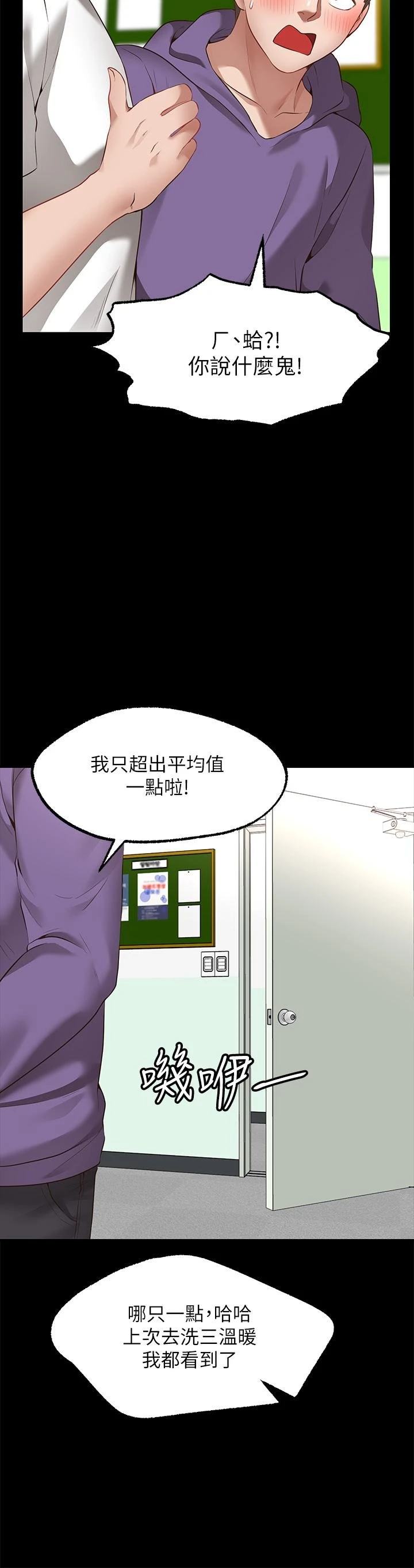 愿望不射限