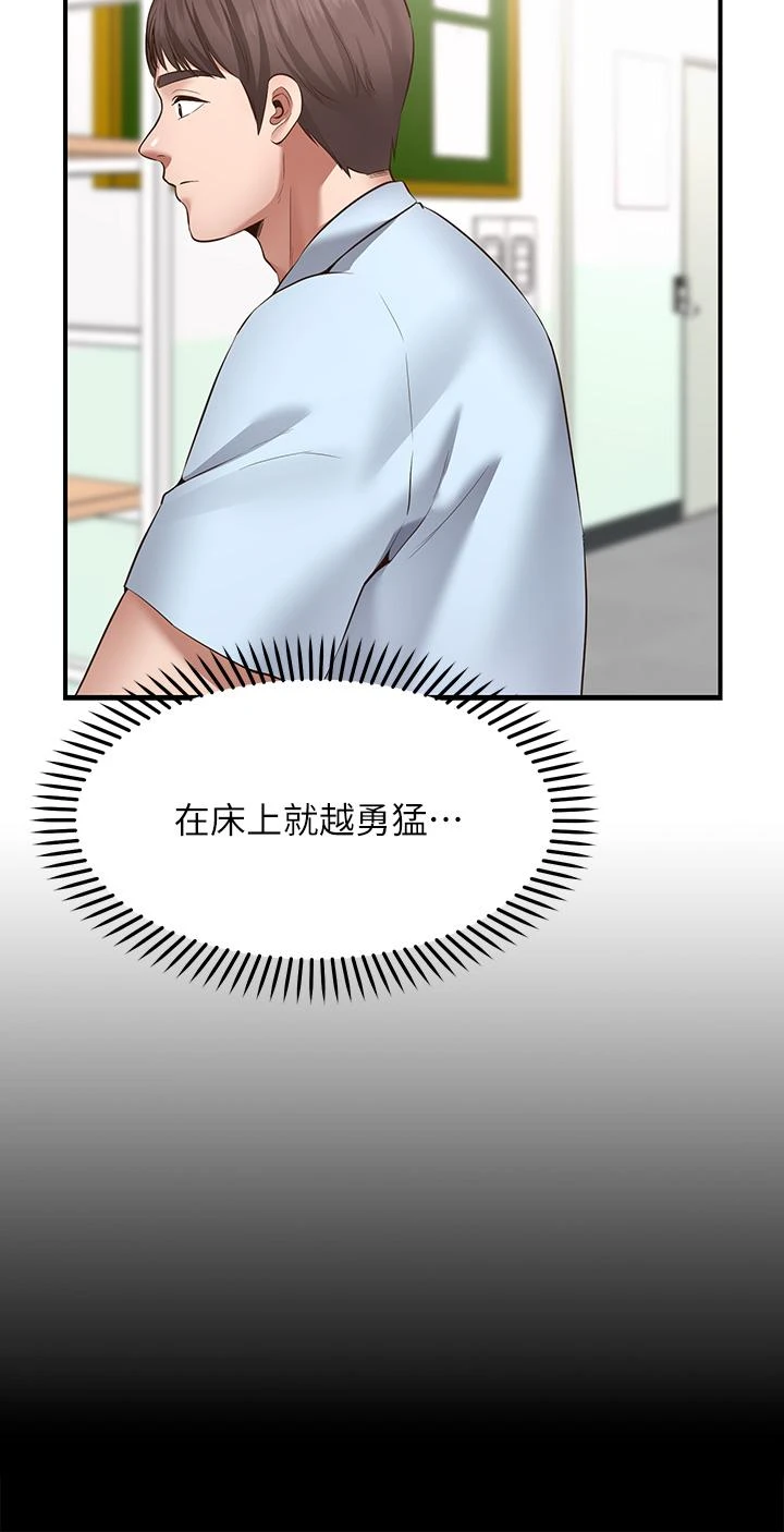 愿望不射限