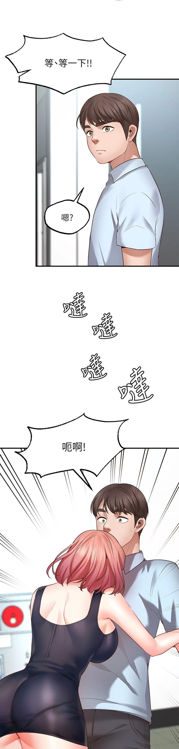愿望不射限