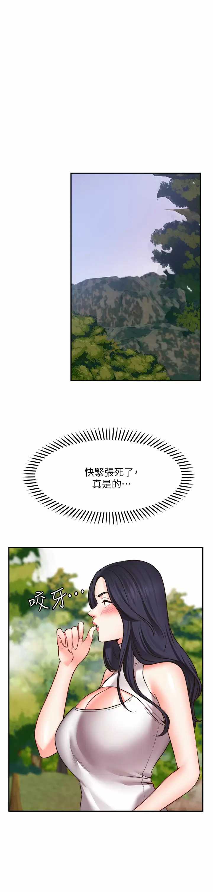 愿望不射限