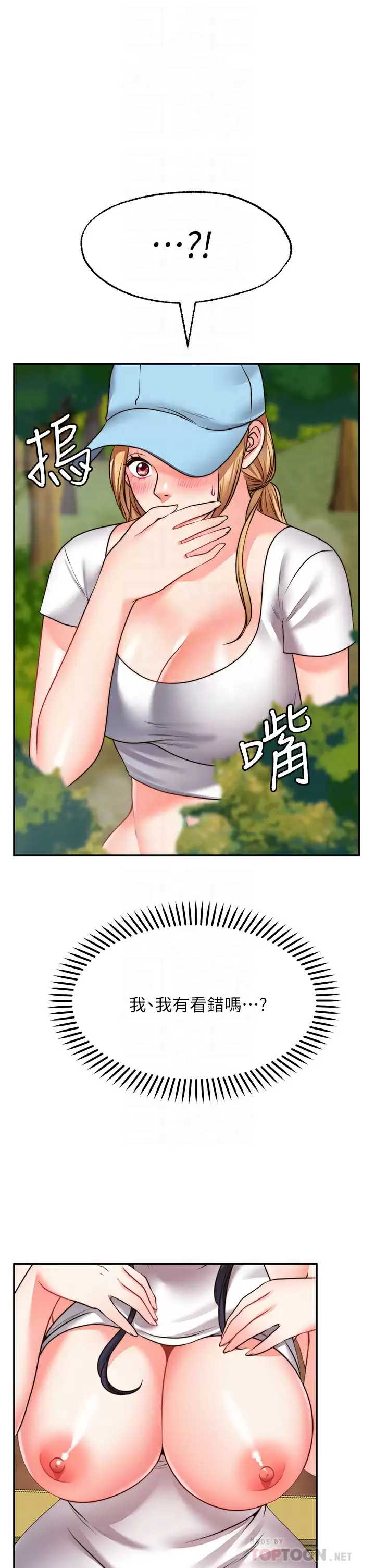 愿望不射限