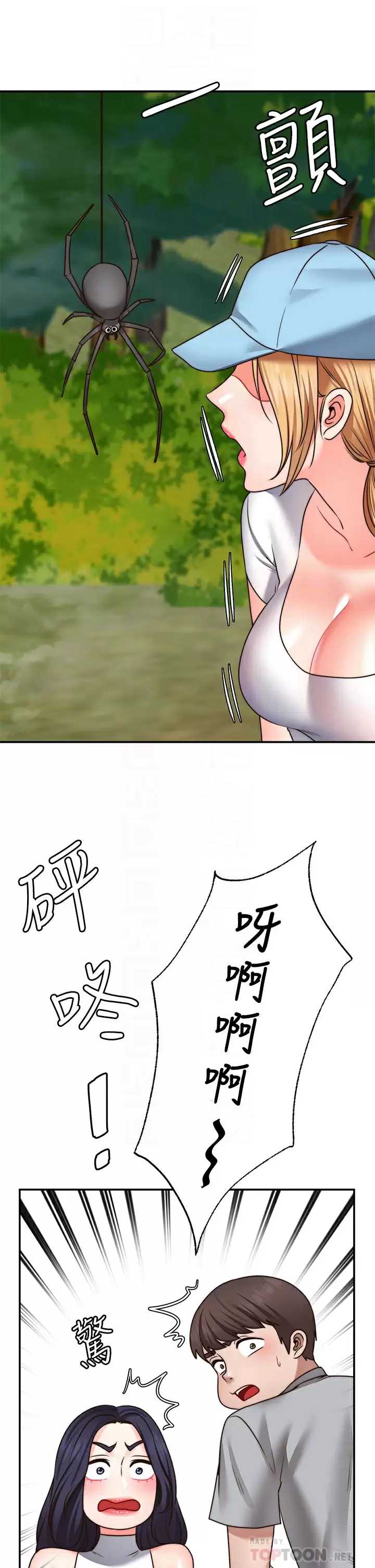 愿望不射限