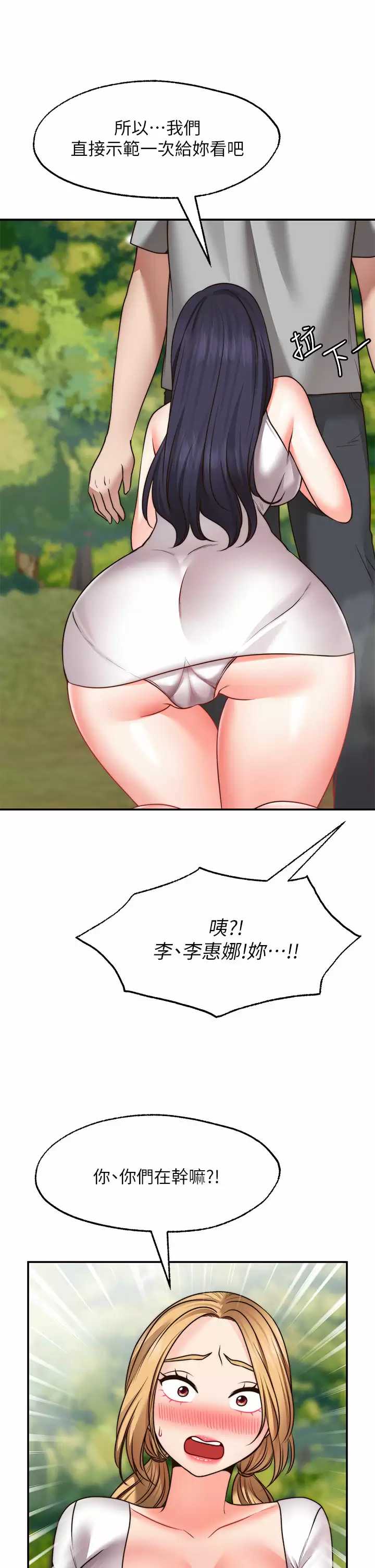 愿望不射限