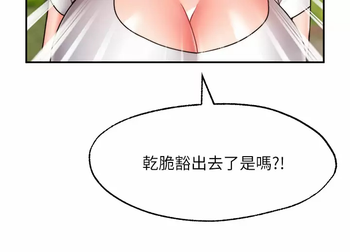 愿望不射限