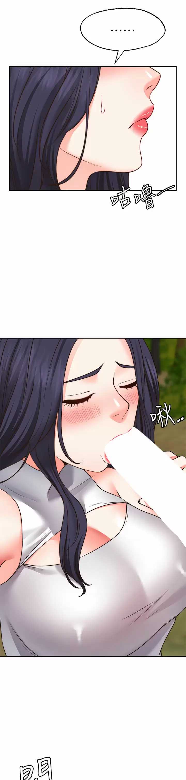 愿望不射限
