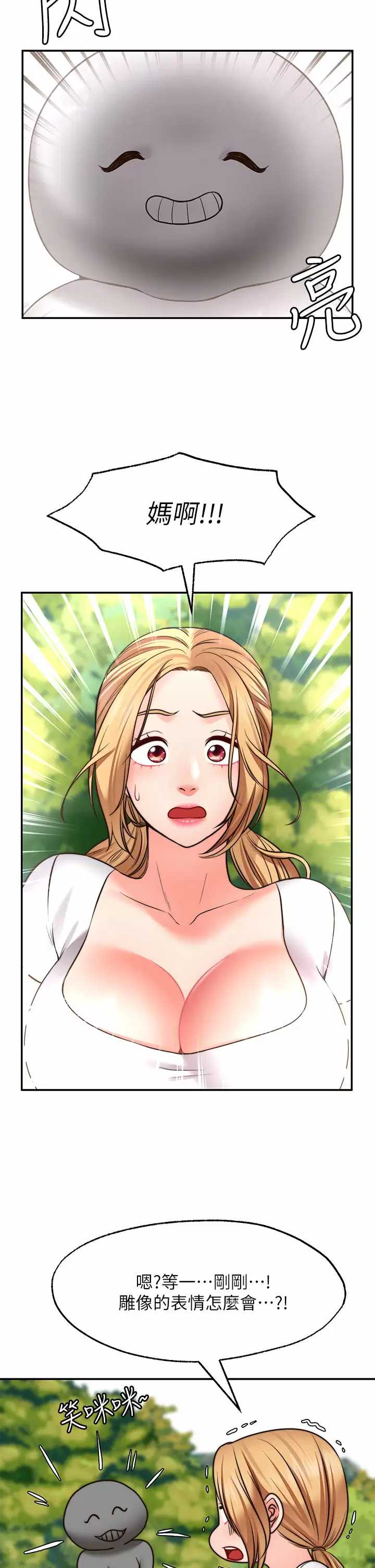 愿望不射限