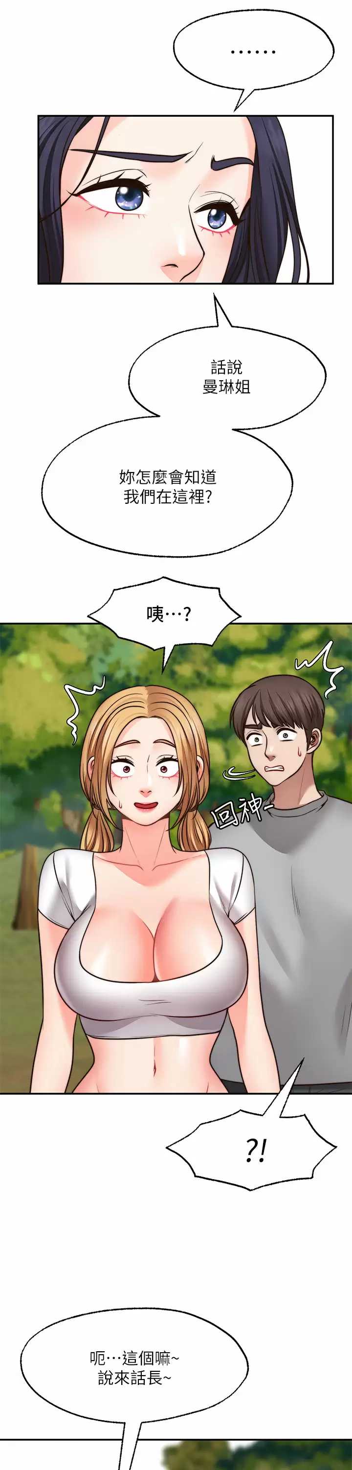 愿望不射限