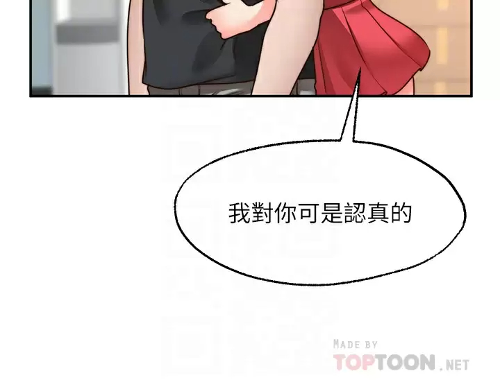 愿望不射限
