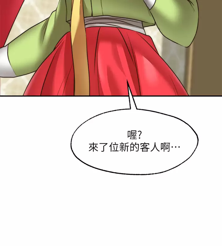 愿望不射限