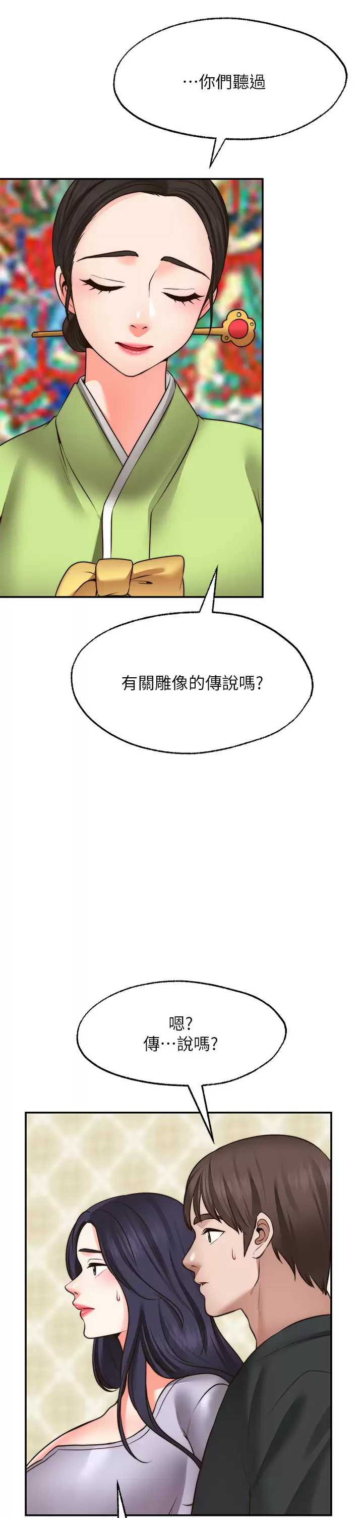 愿望不射限
