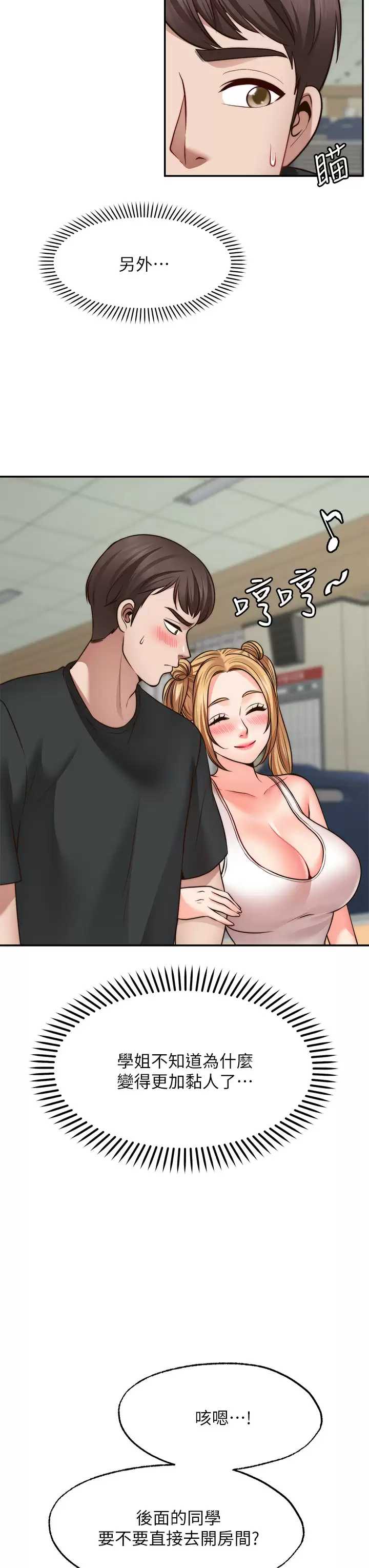 愿望不射限