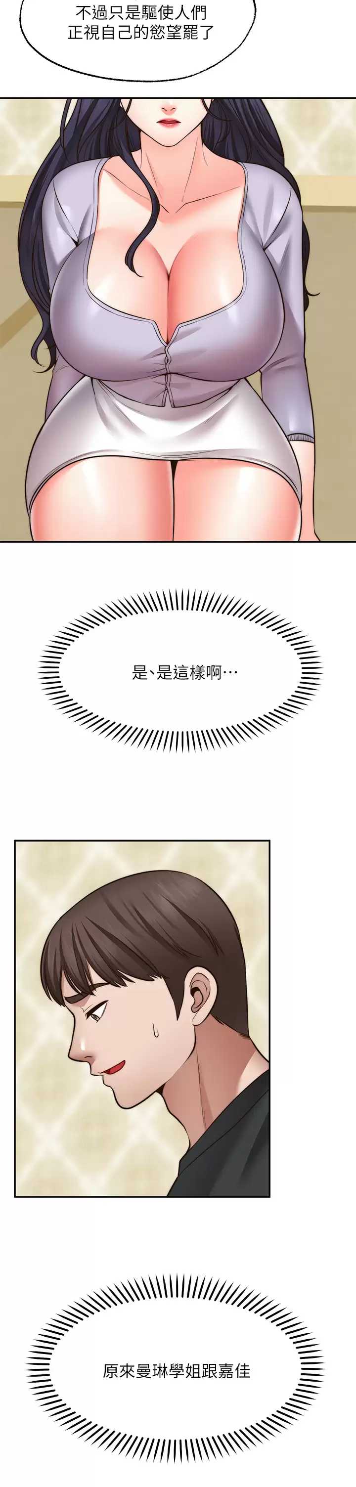 愿望不射限