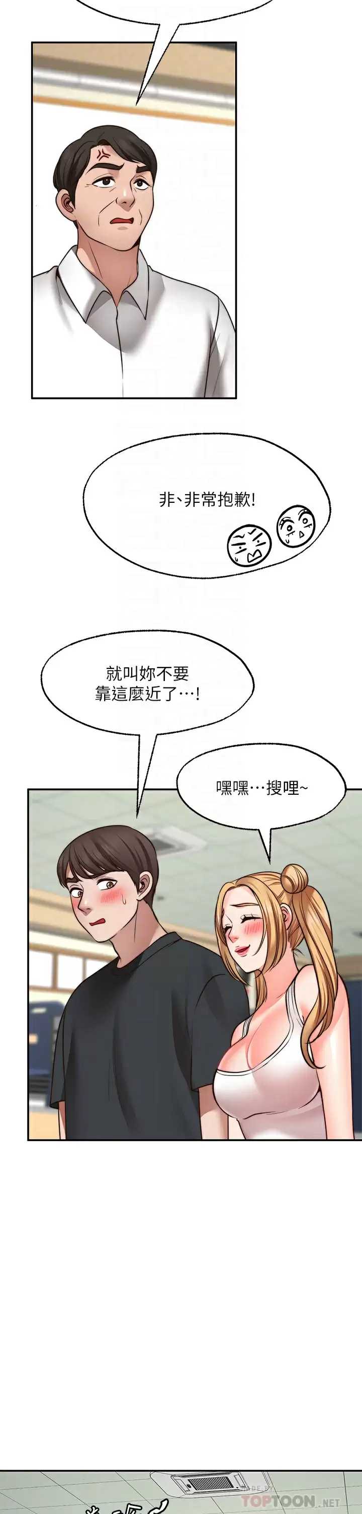 愿望不射限