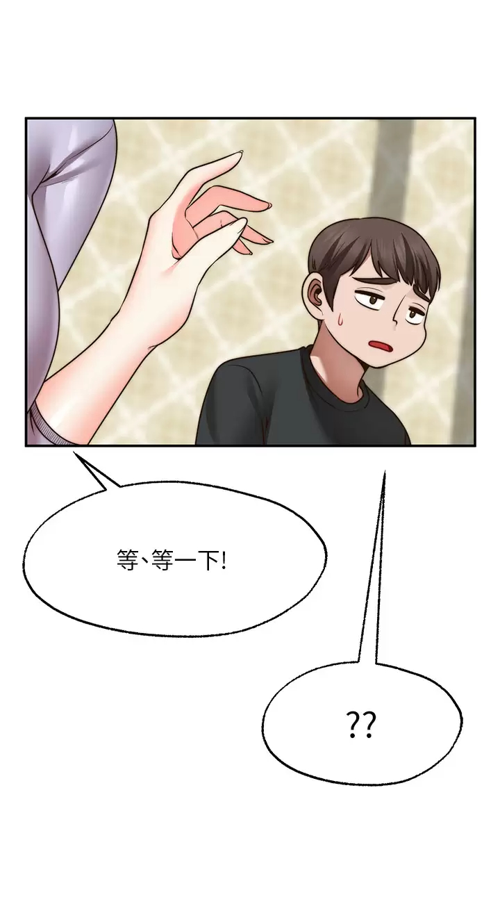 愿望不射限
