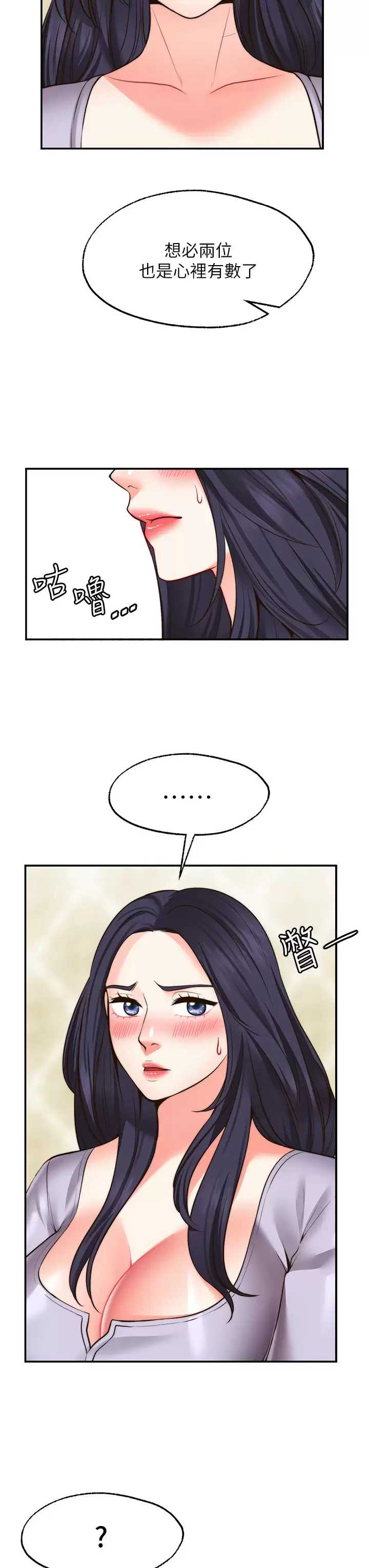 愿望不射限