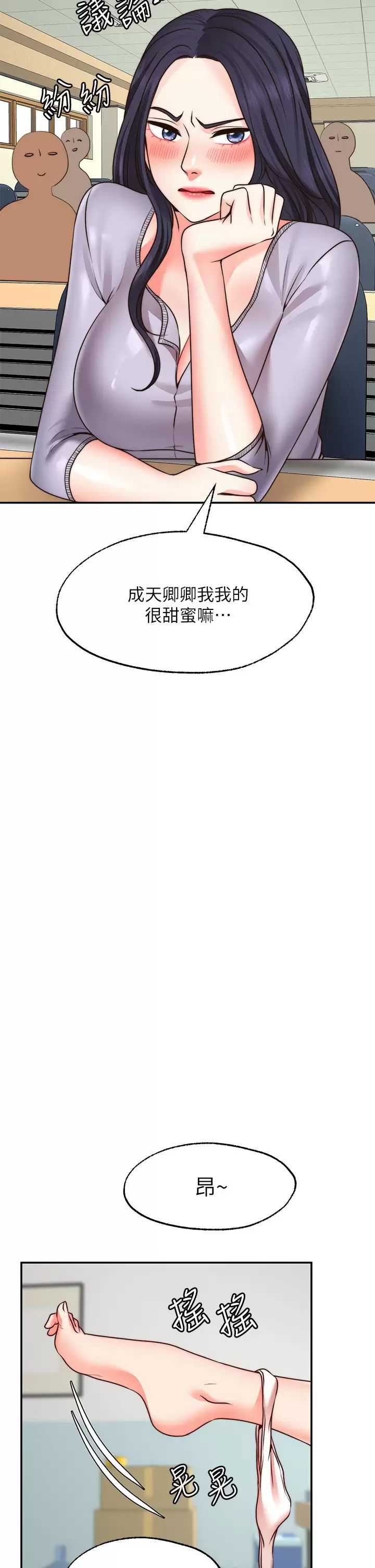 愿望不射限