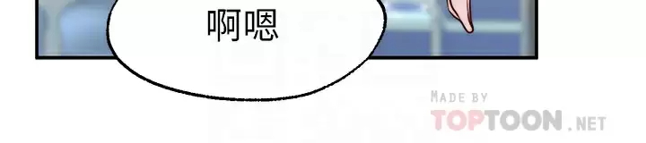 愿望不射限