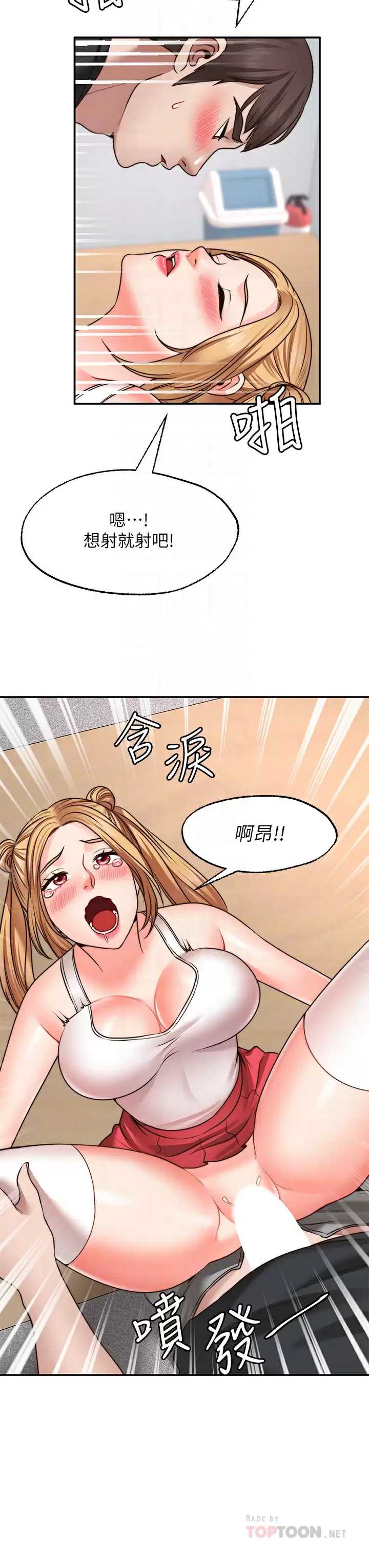 愿望不射限