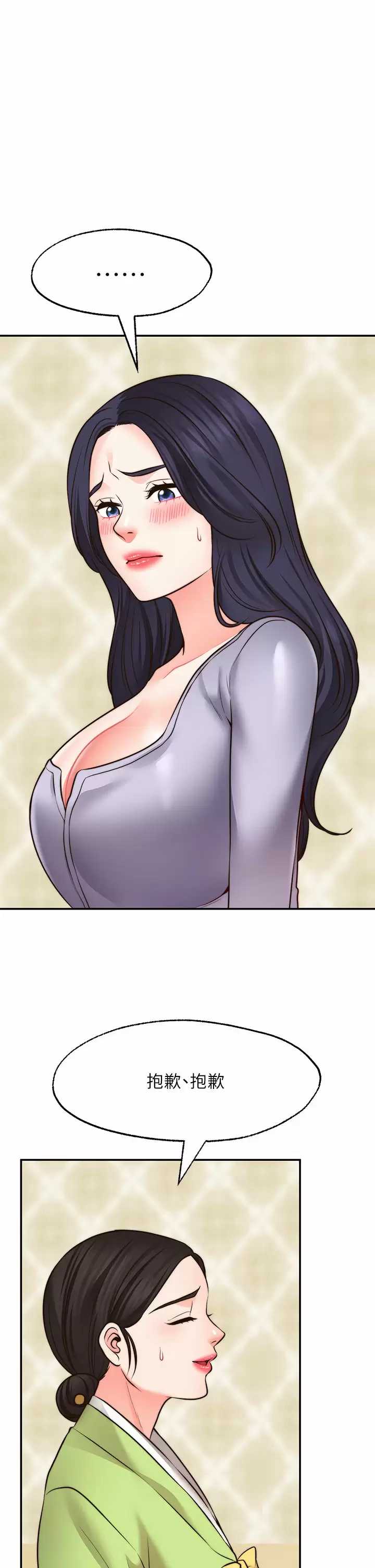 愿望不射限