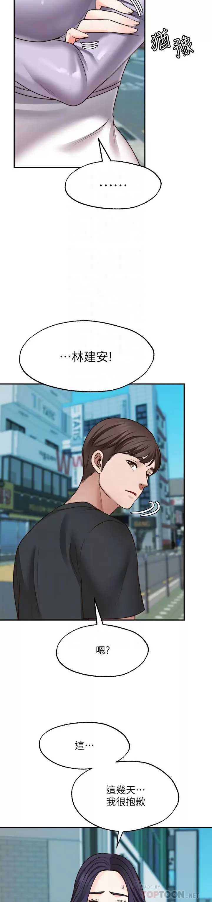 愿望不射限