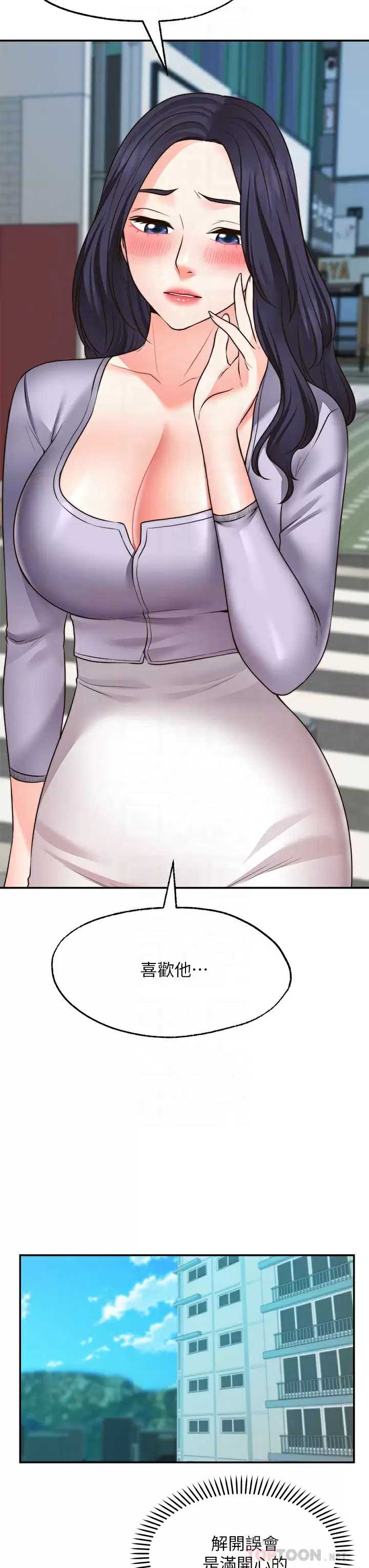 愿望不射限