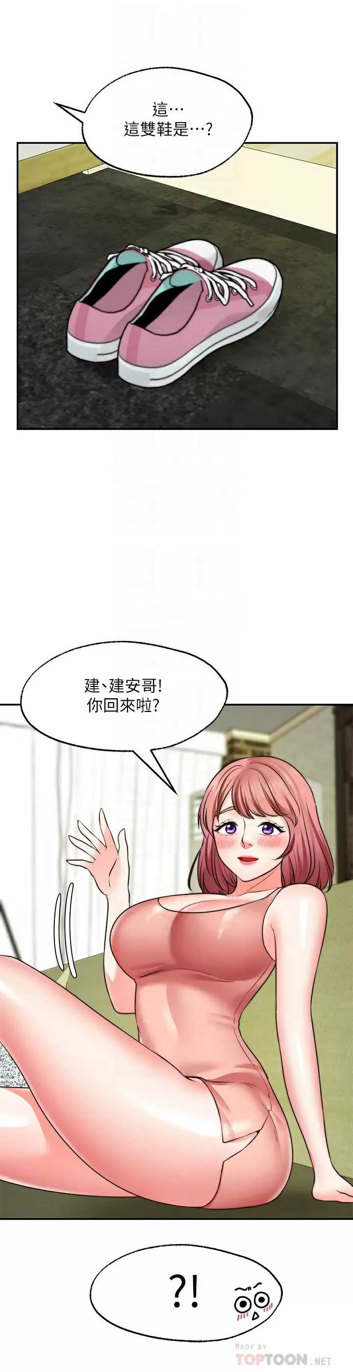 愿望不射限