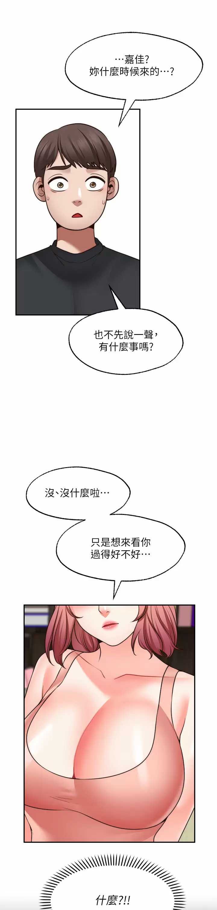 愿望不射限