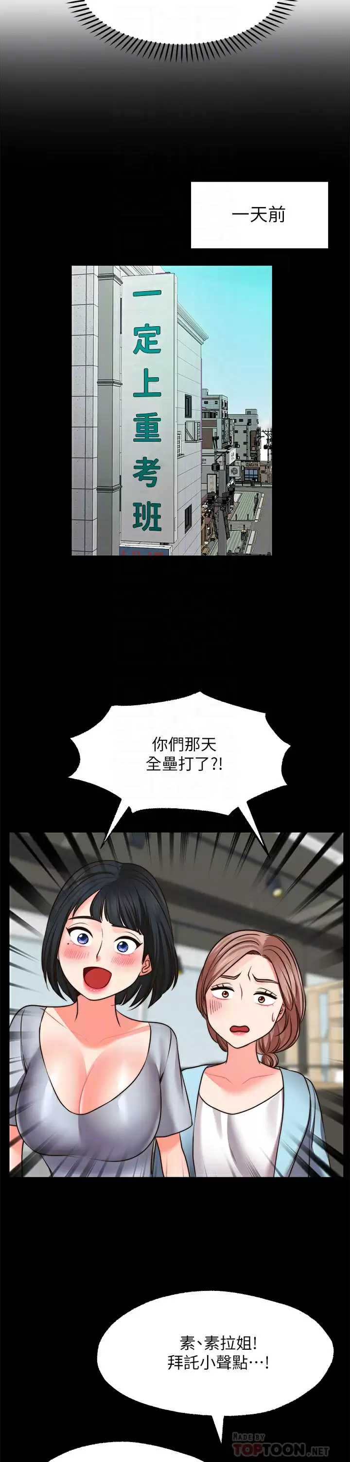 愿望不射限