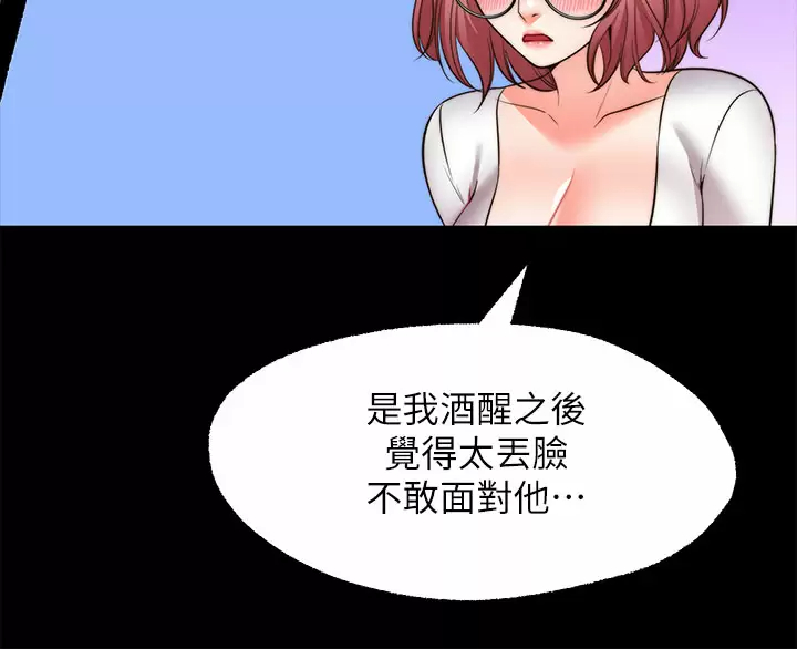 愿望不射限