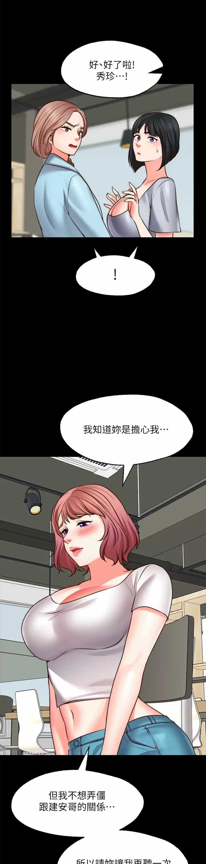 愿望不射限