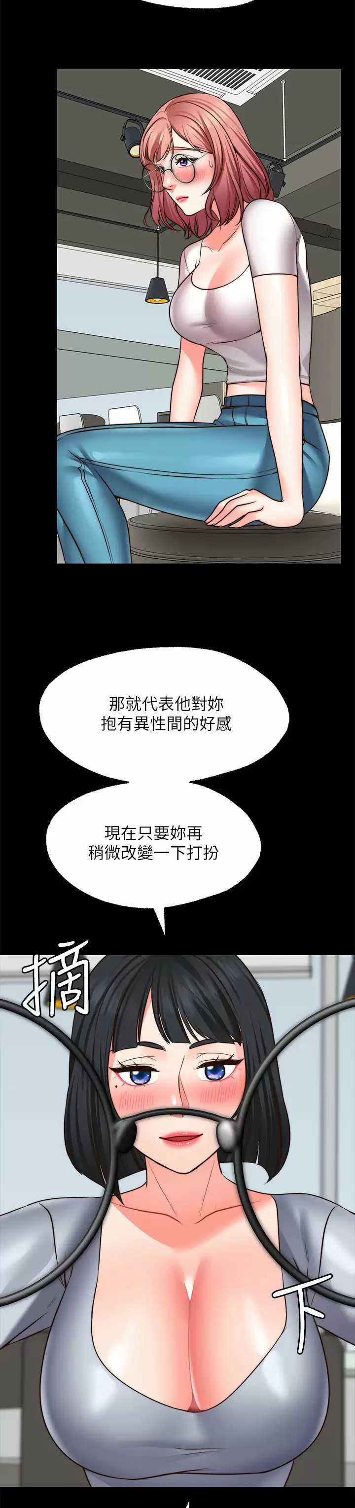 愿望不射限