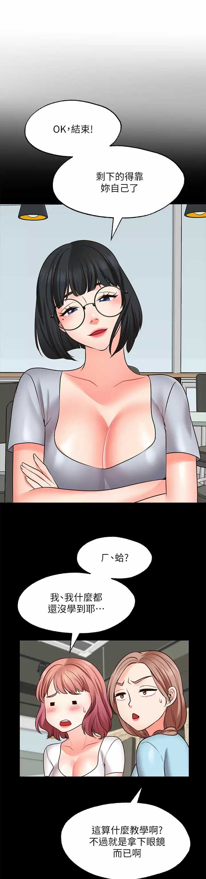 愿望不射限