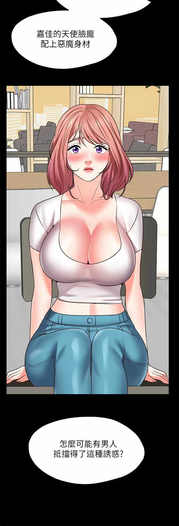 愿望不射限